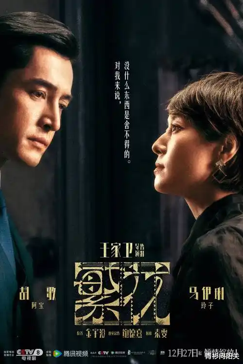 雾港归途 热播电视剧全集在线观看