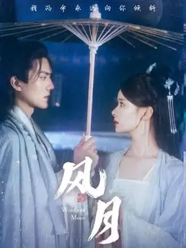 南方车站的来信 文艺修复电影在线观看
