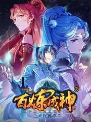 今夜不打烊 深夜访谈综艺全集在线观看